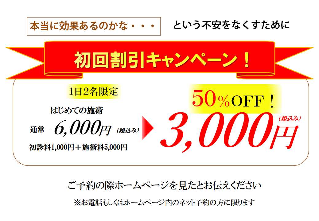 HPトップ.jpg