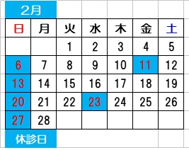 ２月！.jpg