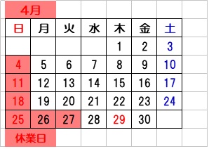 4月.jpg