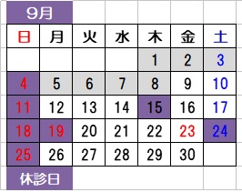 9がつ.jpg
