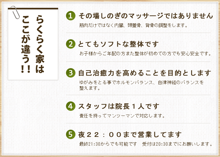 top_about_feature02.png